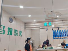 -马妞烧烤烩面馆(黄河口店)