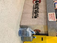 -老谢野馄饨(延安路店)