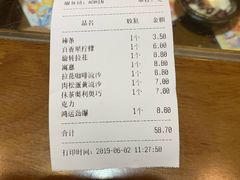肉松蛋黄流沙（全球首创）-元氏钵仔糕(北京路店)
