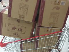 -大润发(王庄店)