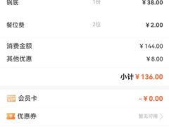 -麻小度青花椒鱼(安德总店)