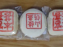 -老鼎丰糕点铺子(国贸商城店)