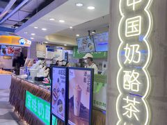 -7mall美食潮地标
