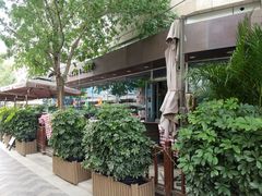 -让我们见个面(祥云小镇店)