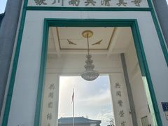 -银川南关清真寺
