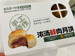 -依茉朵(锦秋新天地店)
