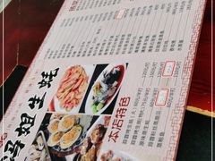 -冯姐生蚝(长隆横琴店)