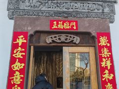 -中国徽菜·徽商故里(广安门店)