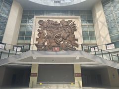 -安阳博物馆