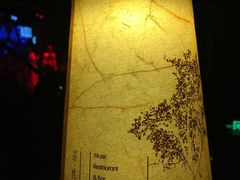 -繁花里音乐餐厅(新天地店)