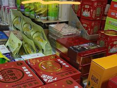 -鹏城八珍深圳特产手信(罗湖店)