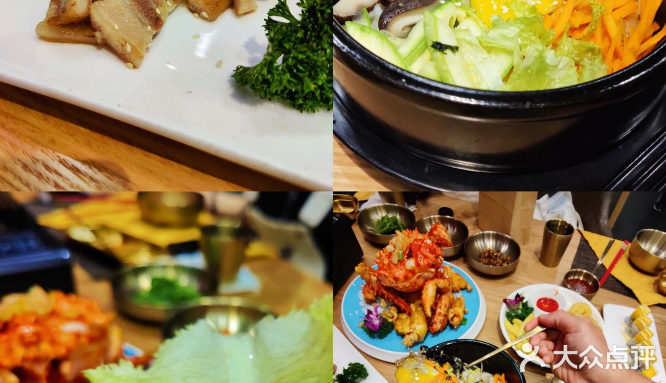 C胃探店～宫.韩国料理（中茵皇冠店）