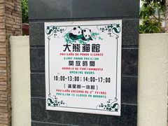 -石排湾郊野公园
