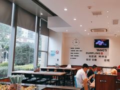 -小杨生煎(香港名都店)