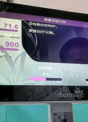-美莱医学美容医院