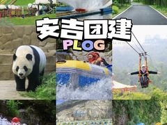 -阳澄湖半岛旅游度假区