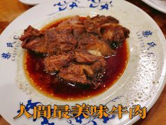 -柴氏风味斋(甘家口店)