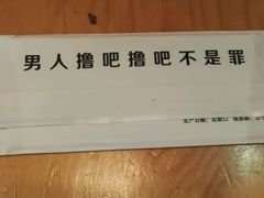 -管氏翅吧(广渠门店)