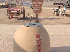 -火焰山景区(火焰山镇)