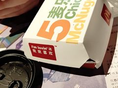 -麦当劳(曲阳店)