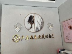 -三十一天爱产后恢复(龙府花园店)