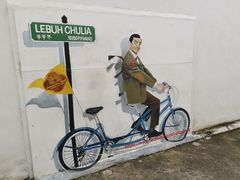 -槟城街头艺术街区