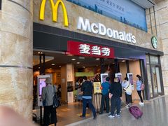 门面-麦当劳(萧山国际机场T3航站楼店)