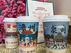 -一杯潮茶(西街店)