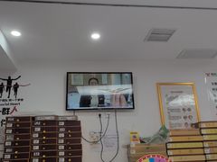 -郑远元专业修脚房(电子六路金泰小学店)