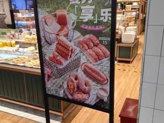 -多乐之日(西直门店)