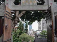 -鸿山公园