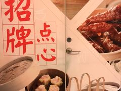 -金鼎轩(安贞里店)