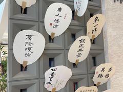 -Makumo·卷云家庭料理餐厅(美糖广场店)