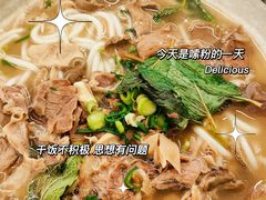 -喜之羊·粉面档