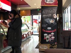 -哈根达斯(武汉天地店)