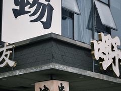 -映月湖中央公园