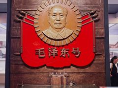 -中国铁道博物馆(正阳门馆)