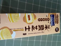 -派悦坊·甜品·蛋糕(虹口龙之梦店)