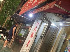 -马记大锅煮(总店)