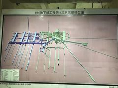 -816工程景区