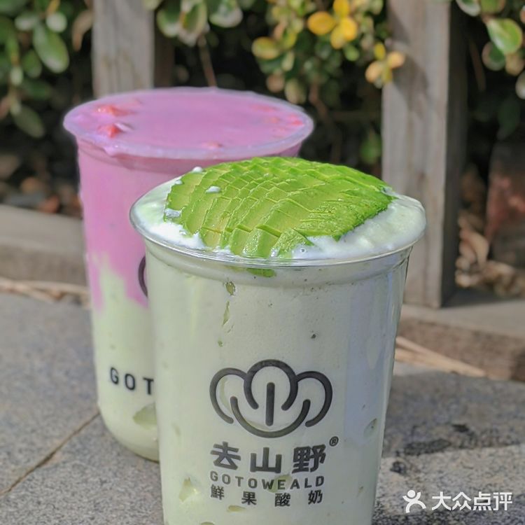 这家的用料太实在了,一整颗的牛油果和芭乐都不带含糊的‼️