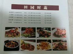 android_upload_pic-温汤大酒店餐厅