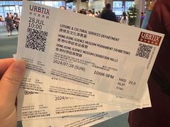 -香港科学馆