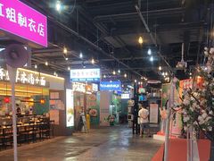 -豪享来(我格广场店)