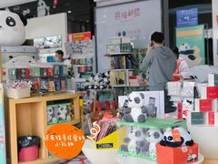 -熊猫邮局(少城店)