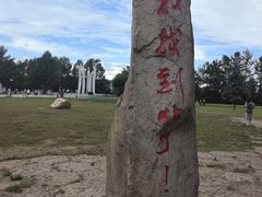 -北极村旅游风景区