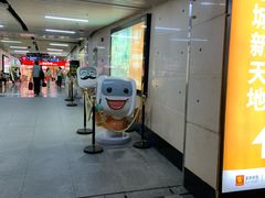 -连城·新天地(福华一路店)