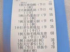 -鹭园酒家·四十年老字号