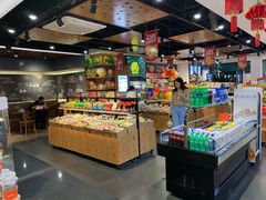 零售区-浦东食品城(华诚大厦店)