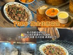 -李犟大爆鳝面·手工蟹黄包(湖滨西湖店)